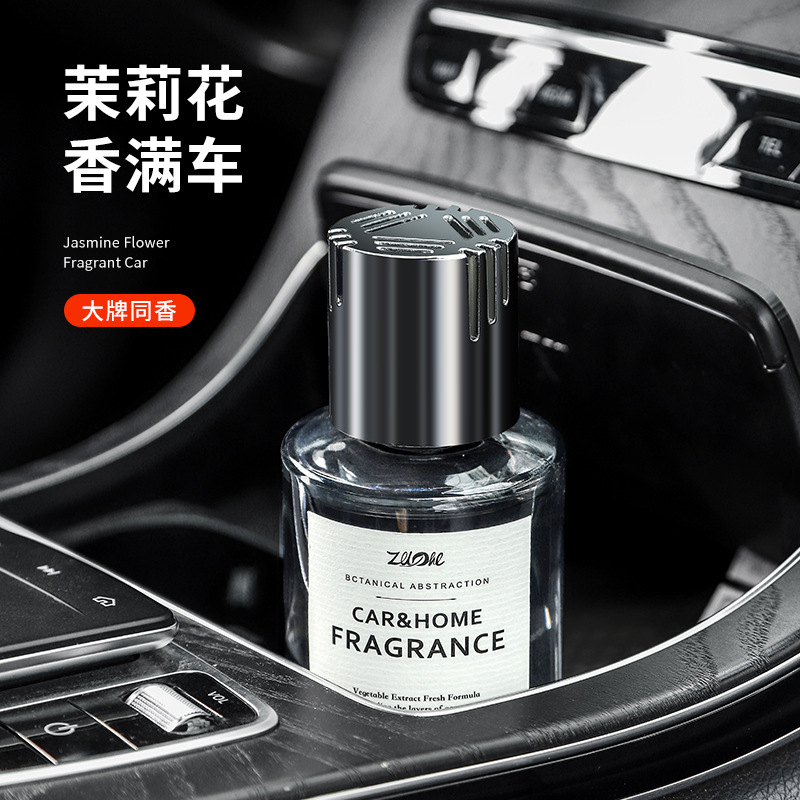Fragrance Perfume Car - XMSJ 160ml 남성용 차량용 방향제, 오래