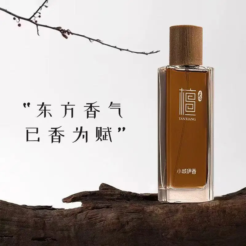 Perfume The Fragrance - 50ml 샌달우드 오 드 뚜왈렛 유니섹스